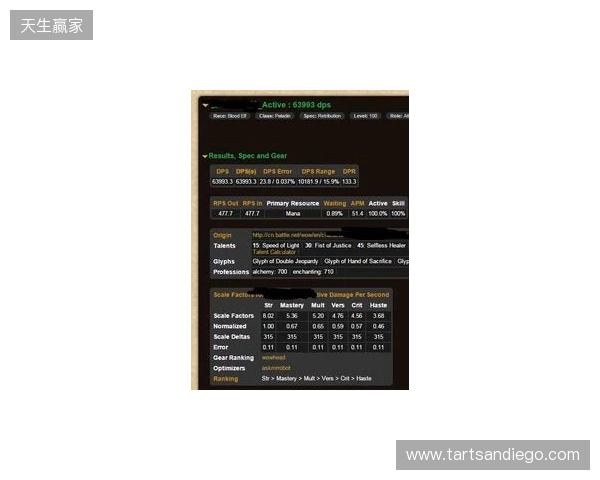声速同行载誉归!Hello语音斩获2025天美极速之夜年度优秀合作伙伴