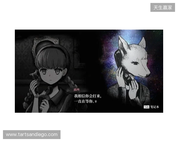 《薛定谔的电话》第1章试玩版完整公开!本作确定参加2月份Steam新品节