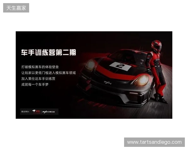 莱仕达车手训练营，一场赛车文化的破圈实验