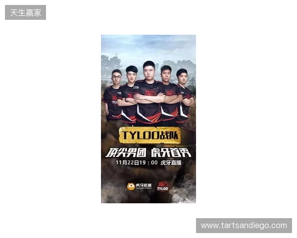 白菜盛赞TYLOO新星玲皇：他的瞄准是世界顶尖水平