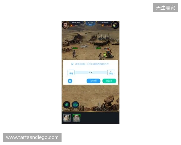 2026手游玩家必看!3款免费加速器,零成本畅玩所有外服+国服手游