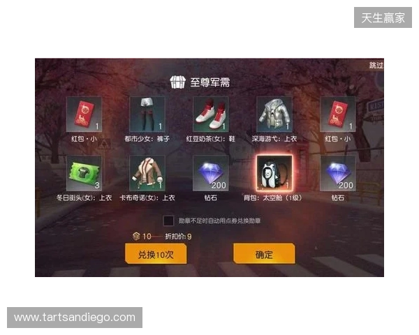 2026最新免费手游加速器，三角洲行动国际服专用迅猛兔加速器，畅玩暗区突围国际服