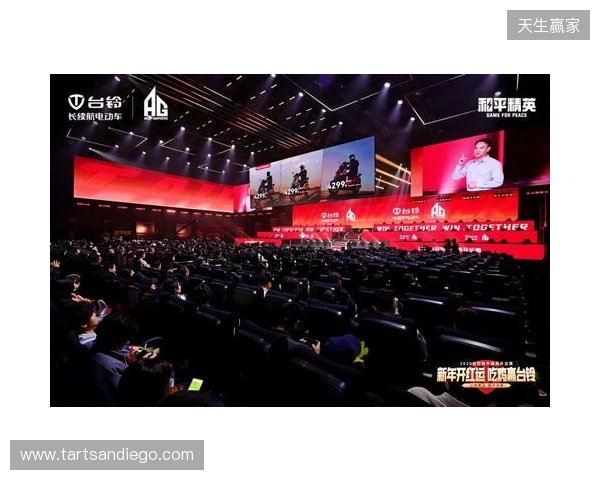 和平精英开运赛燃擎开赛!台铃携手AG战队跨界电竞深化年轻化战略