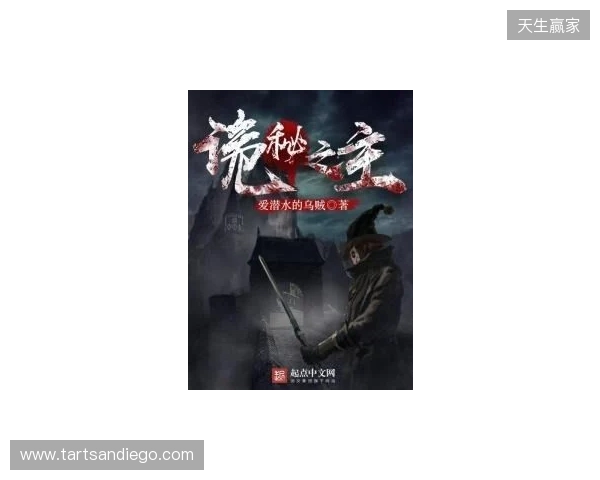 《诡秘之主》改编《代号:愚者》启幕:卡牌RPG能否借顶流IP破局?