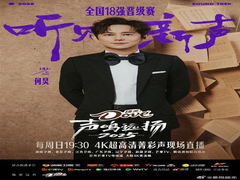 何炅昊问鼎金铲铲春季赛冠军 电竞7城之旅重磅官宣